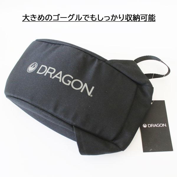 DRAGON ドラゴン ゴーグル ケース SOFT GOGGLE CASE カラー BLACK 黒 スキー スノーボード 収納 ケース｜steep-line｜02