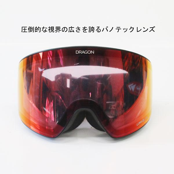 PXV DRAGON ドラゴン スノーボード ゴーグル ピーエックスブイ PREMIUM