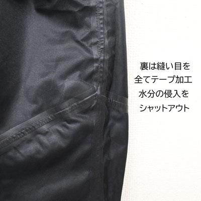 22-23モデル HOWL ハウル スノーボード ウェア パンツ NO WHERE PANT 太め ジョガーパンツ ルーズフィット DWS 撥水加工 グラトリの画像