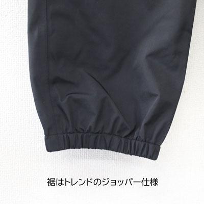22-23モデル HOWL ハウル スノーボード ウェア パンツ NO WHERE PANT 太め ジョガーパンツ ルーズフィット DWS 撥水加工 グラトリの画像