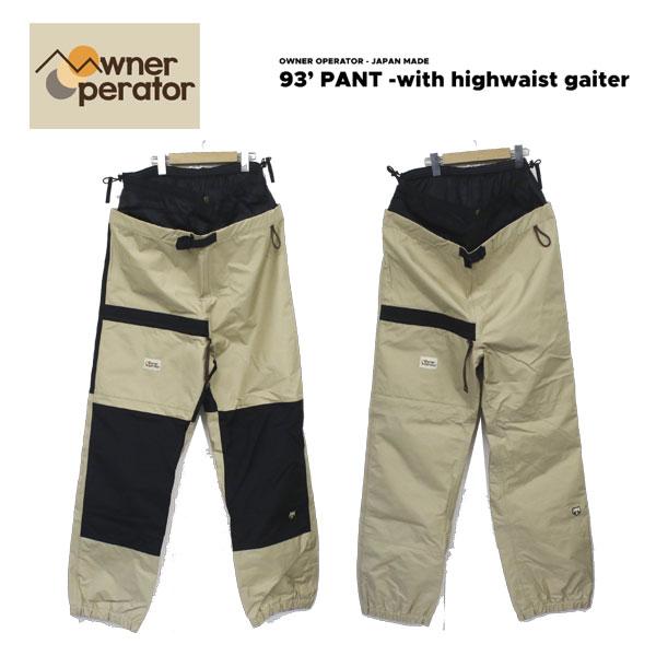 OWNER OPERTOR オーナーオペレーター 93' PANT スノーボード ウェア