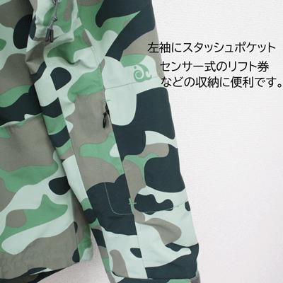 P,RHYTHM プリズム スノーボード ウェア ジャケット PEAK JACKET CAMO
