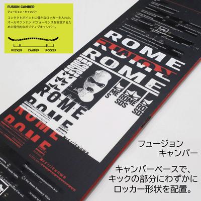ROME Agent 148 ローム スノーボード エージェント 楽天市場】【ROME SDS ローム】スノーボード 板 AGENT