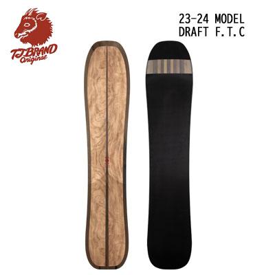 美品TJ BRAND DRAFT 156 パウダーボード