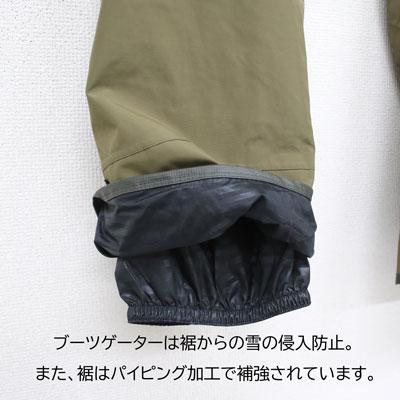 VOLCOM ボルコム スノーボード ウェア メンズ パンツ L GORE TEX PANT エルゴア DTK カーキ S M L XL SNOWBOARD WEAR ゴアテックス 型落ち｜steep-line｜08