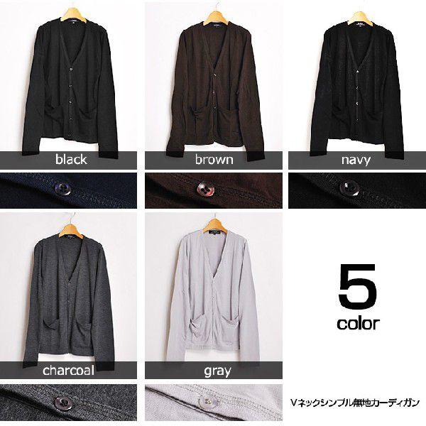 ニット カーディガン/カーデ/Vネック無地カーディガン |  | 01