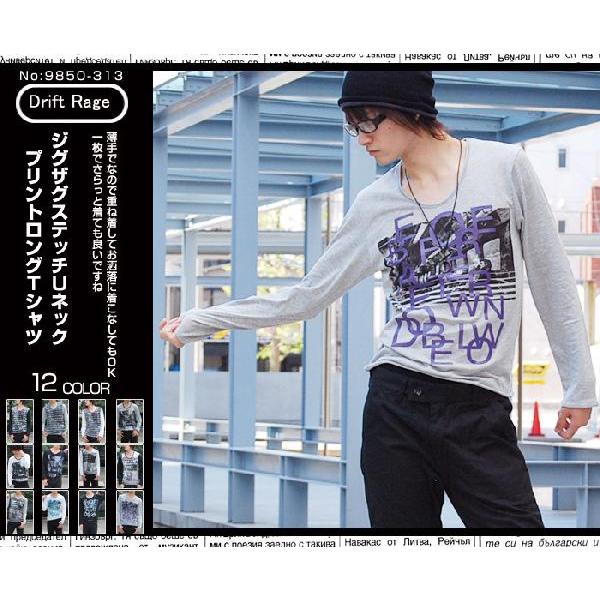 ジグザグステッチUネック ロゴプリント ロングTシャツ |  | 01