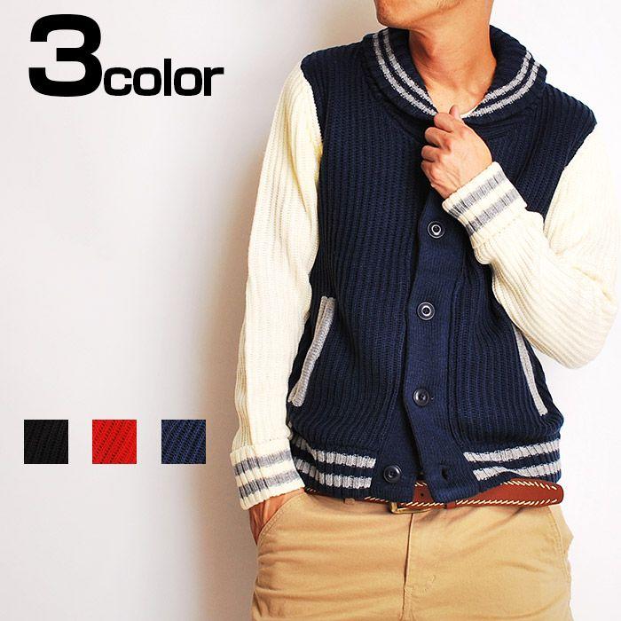 ショールカラーニットスタジャンカーディガン セーター メンズ | 