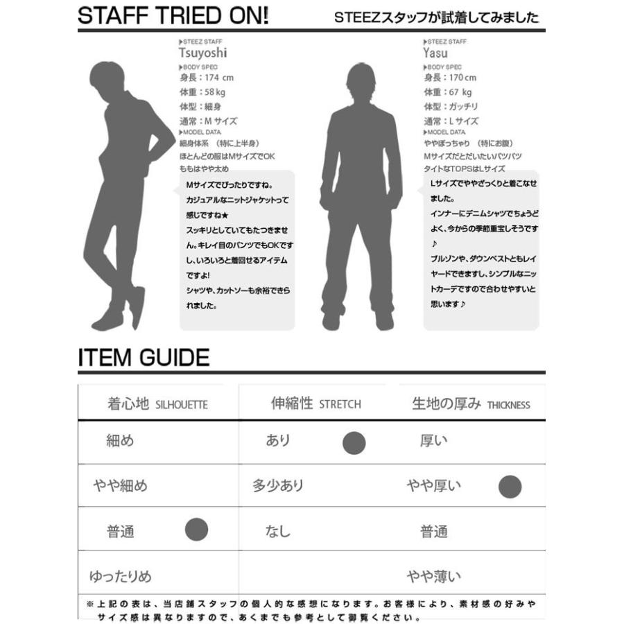 ショールカラーニットスタジャンカーディガン セーター メンズ |  | 04