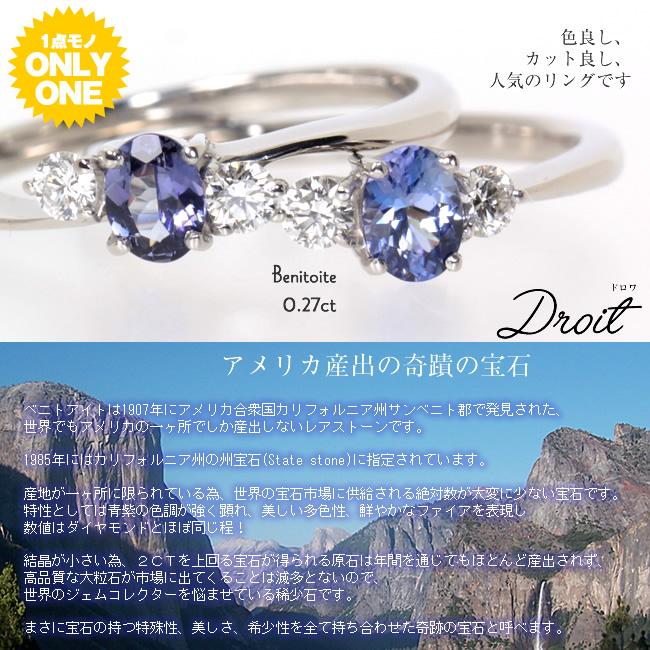 ダイヤモンドPT900リング・トロワ ダイヤモンドPT900リング・トロワ - メルカリ