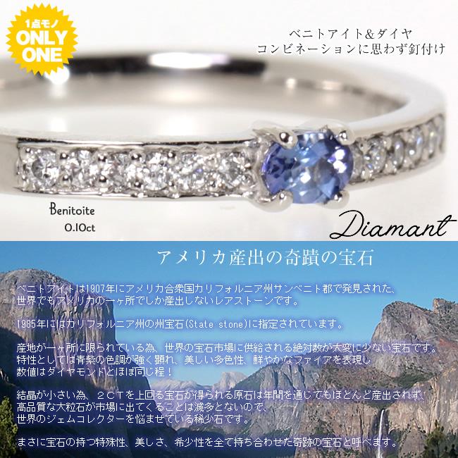 【1点モノ商品】　Pt900 プラチナ ダイヤモンドハーフエタニティベニトアイトリング「Diamant　ディアマン」の画像