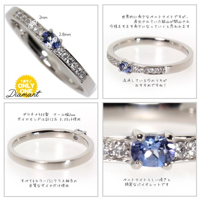 【1点モノ商品】　Pt900 プラチナ ダイヤモンドハーフエタニティベニトアイトリング「Diamant　ディアマン」の画像