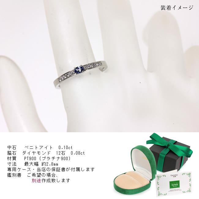 【1点モノ商品】　Pt900 プラチナ ダイヤモンドハーフエタニティベニトアイトリング「Diamant　ディアマン」の画像