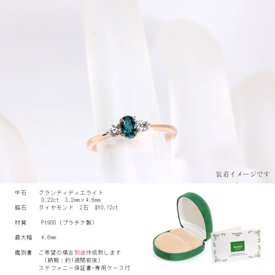 【1点モノ商品】K18 PG ピンクゴールド グランディディエライト×ダイヤモンドリング【Droit】ドロワ　リング【0.22ct】の画像