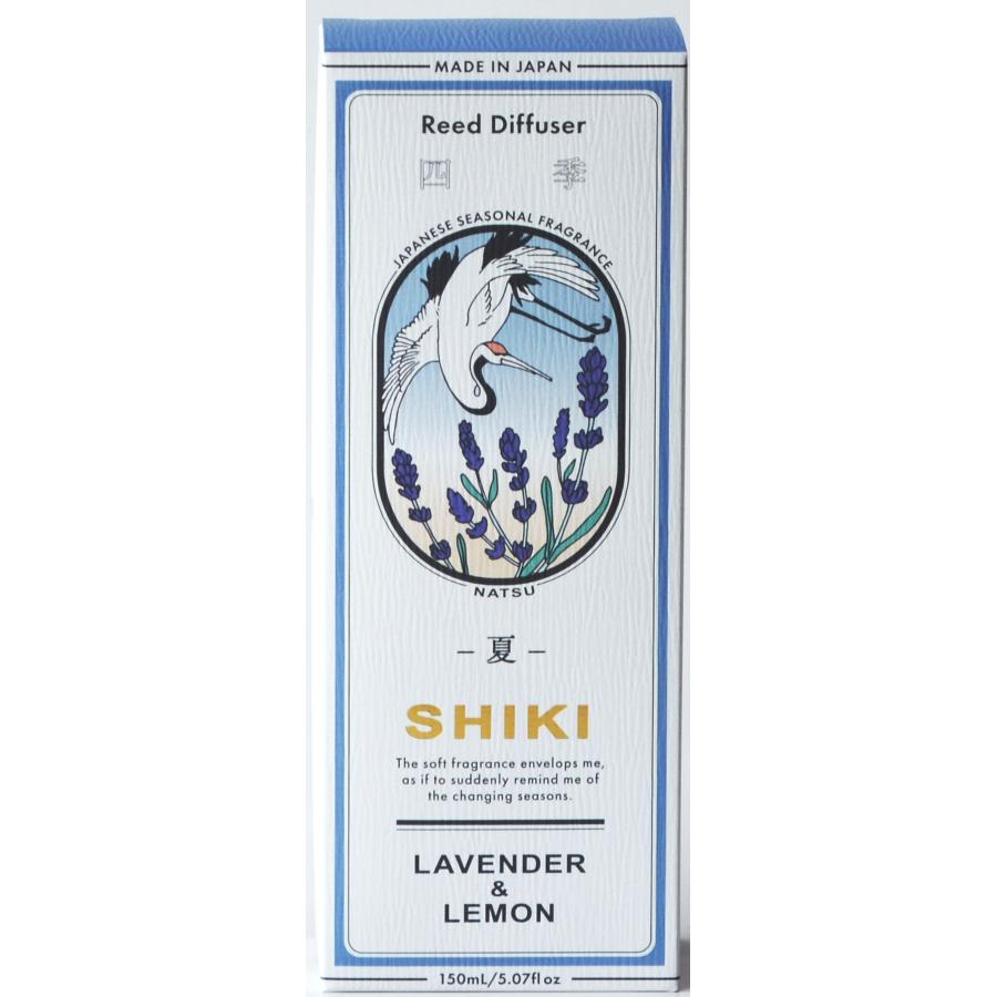 公式直営店】SHIKI ディフューザー 夏 / LAVENDER & LEMON（150mL