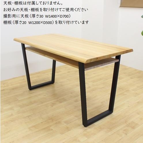 テーブル下棚受け付 台形脚 W580 黒 2本セット 台形テーブル脚 テーブル下棚受け付 台形脚 W580 黒 2本セット 台形テーブル脚