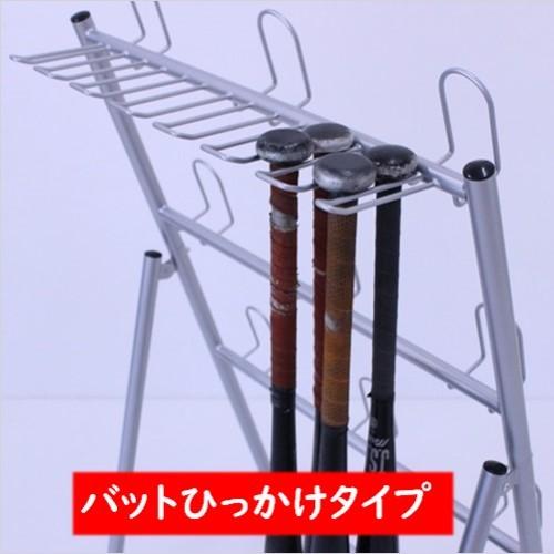 ヘルメットバットスタンド ヘルメット9個タイプ バットスタンド バット