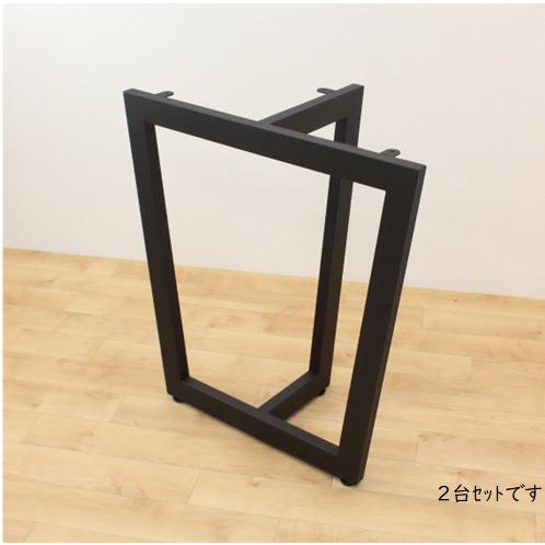 bimiti テーブル脚 台形 パーツ アイアンレッグ 鉄脚　ブラック 台形T字テーブル脚 左右セット スチール おしゃれ DIY 脚のみ