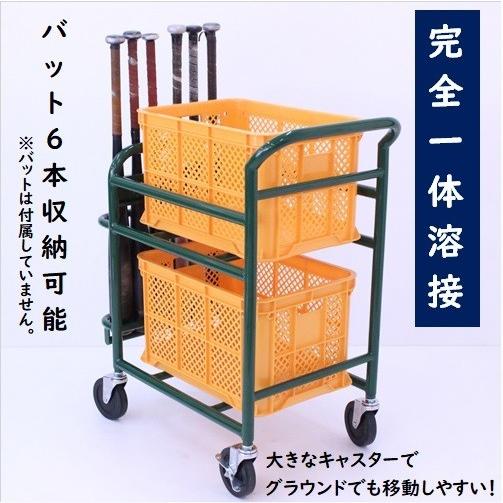 ボールキャリー 名入れ ネーム入れ コンテナキャリー カート ボール