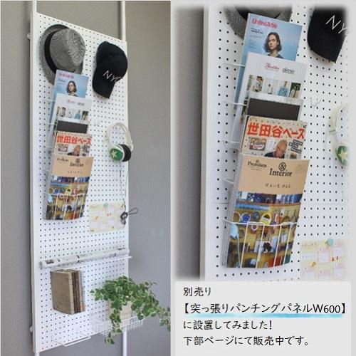 マグネットポケット 5段 壁面収納 はがき ポストカード 封筒 マガジン