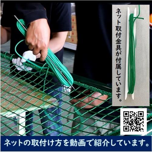 防球ネット 野球 トス用ネット スタンダード 集球ネット 防球フェンス