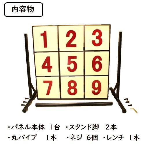 ストラックアウト 野球 ピッチング 練習 投球練習 的 ストライク ストラックアウト 野球 ピッチング 練習 投球練習 的 ストライク