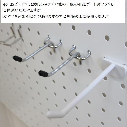 卓上突っ張りパンチングパネルW600 白・黒 有孔ボード スチール 壁面