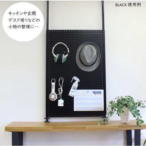卓上突っ張りパンチングパネルW600 白・黒 有孔ボード スチール 壁面