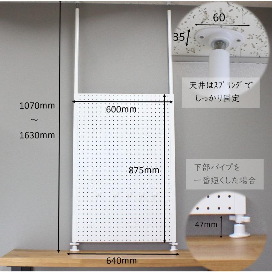 卓上突っ張りパンチングパネルW600 白・黒 有孔ボード スチール 壁面