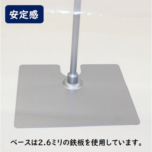 感染防止卓上スタンド 飛沫防止スタンド 感染予防 感染防止ビニール