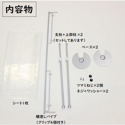 感染防止スタンド門型 テーブル カウンター 卓上 飛沫防止スタンド 感染予防 感染防止ビニール 飛沫防止 シート 間仕切り 仕切り板 パーテーション 受付 000279｜stel-lar｜10