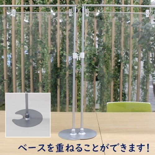 感染防止スタンド門型 テーブル カウンター 卓上 飛沫防止スタンド