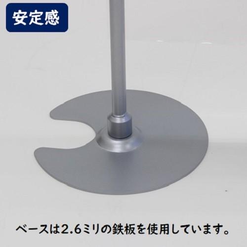 感染防止スタンド門型 テーブル カウンター 卓上 飛沫防止スタンド