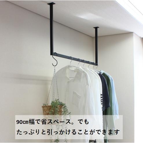 ハンガーバー コの字 W900H450 アイアンバー ハンガーパイプ 物干し