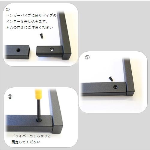 ハンガーバー コの字 W900H450 アイアンバー ハンガーパイプ 物干し