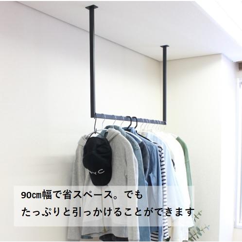 ハンガーバー コの字 W900H600 アイアンバー ハンガーパイプ 物干し