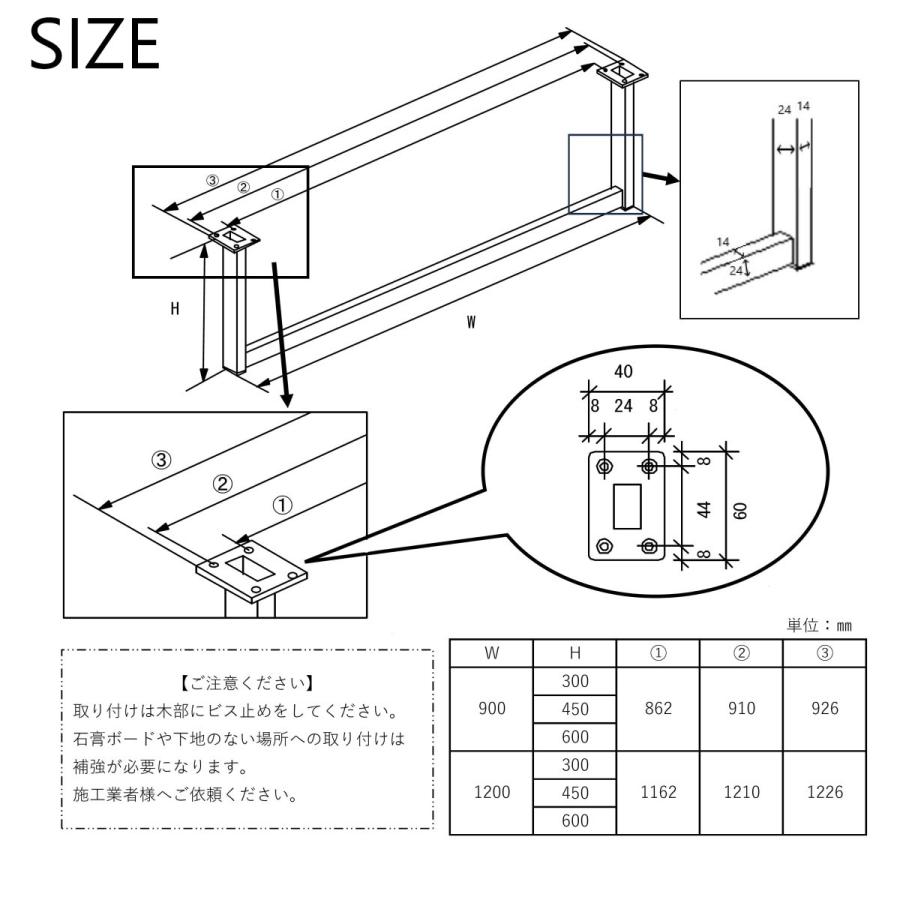 ハンガーバー コの字 W900H600 アイアンバー ハンガーパイプ 物干し