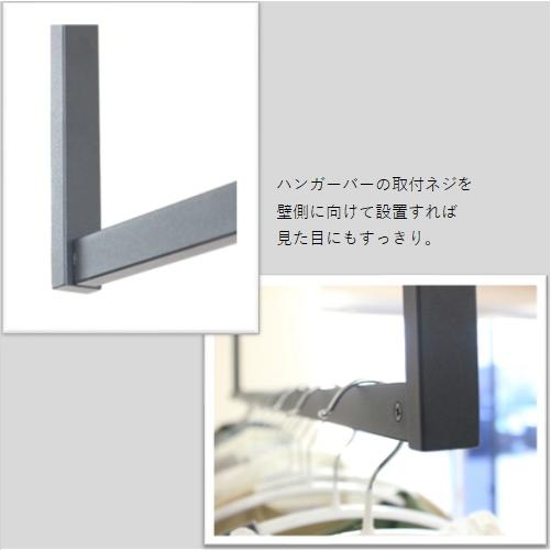 ハンガーバー コの字 W900H600 アイアンバー ハンガーパイプ 物干し