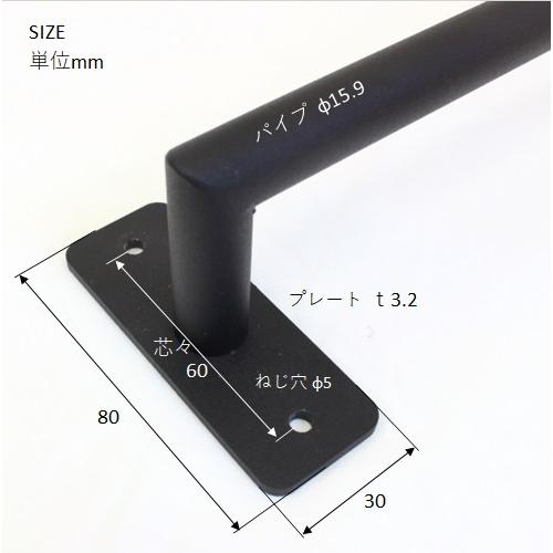 タオルハンガー タオルバー ハンガーバー タオル掛け アイアンバー 傘