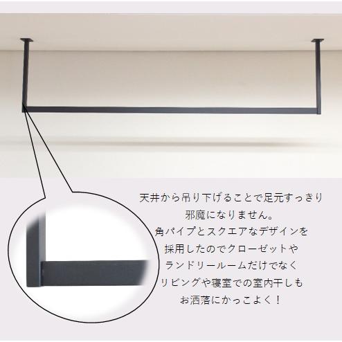 ハンガーバー コの字 W1200H300 アイアンバー ハンガーパイプ 物干し