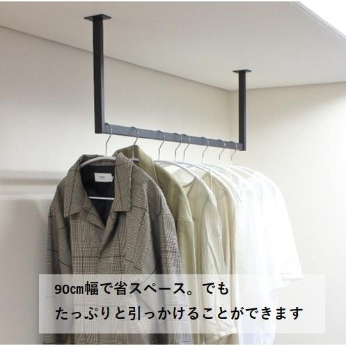 アイアンバー　物干し　アイアンハンガーパイプ　黒色　縦横約90 cm ハンガーバー コの字 W900H300 アイアンバー ハンガーパイプ 物干し