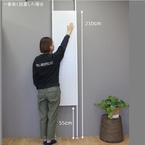 突っ張りパンチングパネルW400 白・黒 有孔ボード スチール 壁面