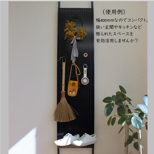 突っ張りパンチングパネルW400 白・黒 有孔ボード スチール 壁面