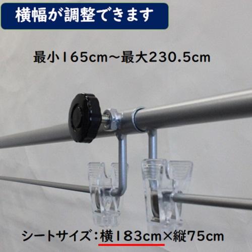 飛沫感染防止L型スタンド L字スタンド スチール製 【スライドタイプ】 | 16.感染症対策グッズ
