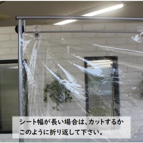 感染防止フロアスタンド幅広 コロナ 飛沫防止スタンド 感染予防 背景
