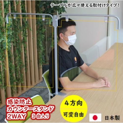 感染防止カウンタースタンド2way 3個入り テーブル 卓上 L字型 飛沫防止 Pet アクリル板 飛沫防止 予防 パーテーション コロナウイルス対策 飲食店 店舗 310 ステラnext 通販 Yahoo ショッピング