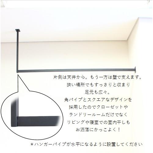 ハンガーバーL型 W900H450 アイアンバー ハンガーパイプ 物干し ハンガーバーL型 W900H450 アイアンバー ハンガーパイプ 物干し