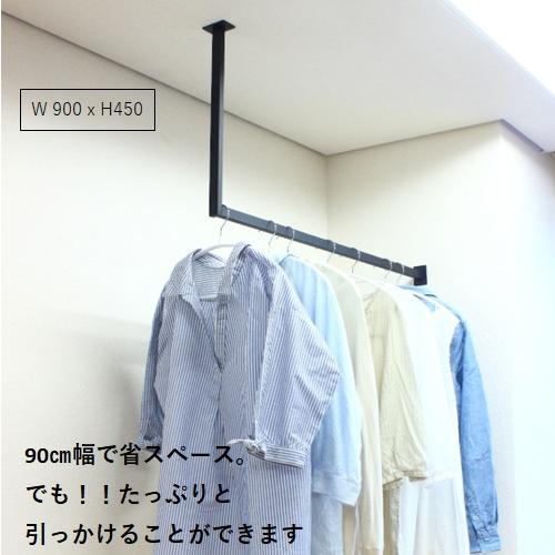 ハンガーバーL型 W900H450 アイアンバー ハンガーパイプ 物干し ハンガーバーL型 W900H450 アイアンバー ハンガーパイプ 物干し