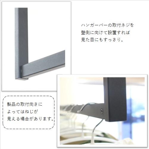 ハンガーバーL型 W900H450 アイアンバー ハンガーパイプ 物干し