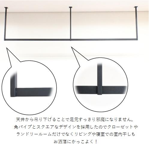 ハンガーバーE型 W1800H450 アイアンバー ハンガーパイプ 物干し